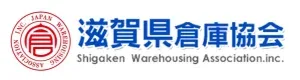 滋賀県倉庫協会のロゴ